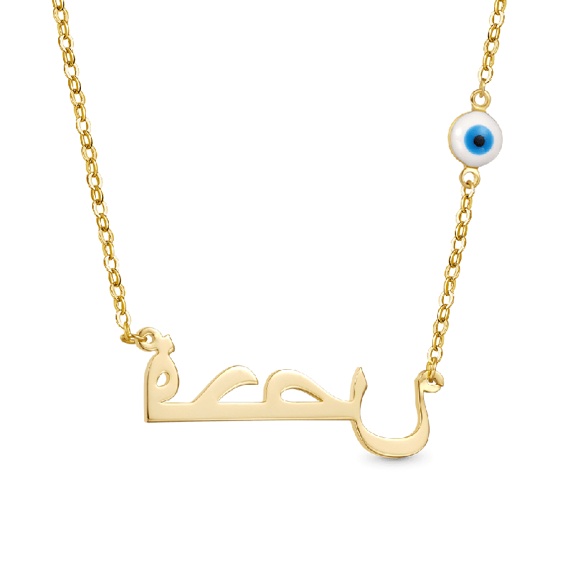 Devils Eye Necklace