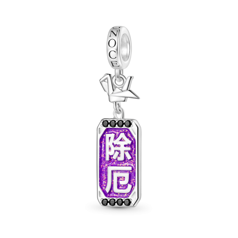 Amulet 除厄 Ukiyo-e Pendant