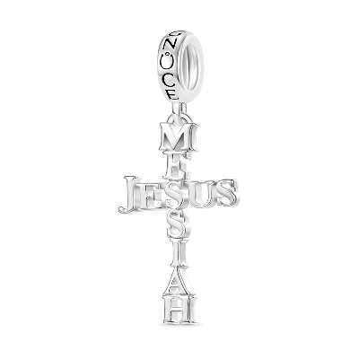 "Messiah Jesus" Cross Pendant