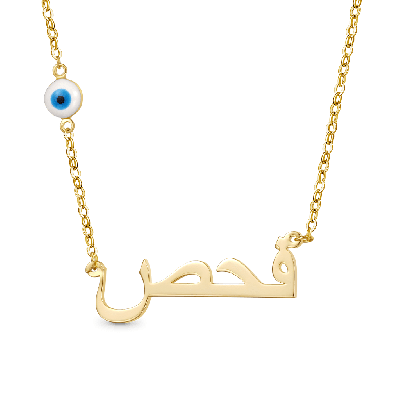 Devil's Eye Necklace